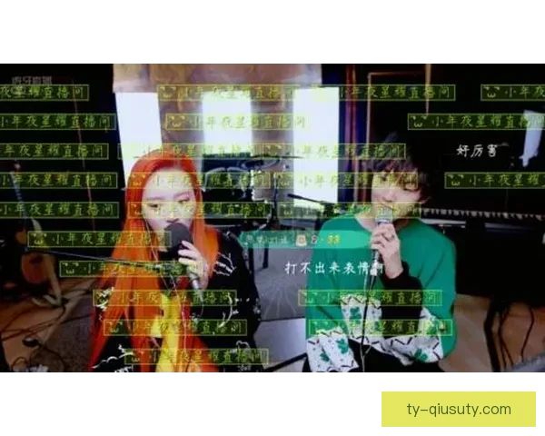 足球春晚直播盛典开启全民狂欢见证荣耀与激情之夜顶级对决共赏宴